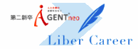 第二新卒エージェントneo