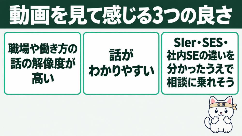 現役インフラエンジニアがモローさんの動画を見て感じる3つの良さ